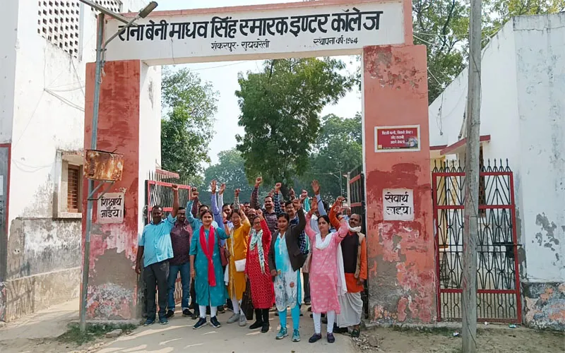 रायबरेली: तदर्थ शिक्षकों ने भरी हुंकार, विरोध में काली पट्टी बांध कर किया प्रदर्शन