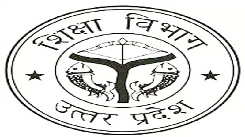 बेसिक शिक्षा विभाग का हाल बेहाल!, सचिव ने 27 को, तो बीएसए ने 3 नवंबर को जारी किया परीक्षा आदेश, हो रही चर्चा