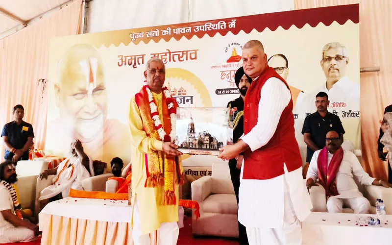 पीओके हासिल करने को अयोध्या में जगद्गुरु करेंगे महायज्ञ, 1008 कुंडीय महायज्ञ कर हनुमानजी का किया जाएगा आह्वान