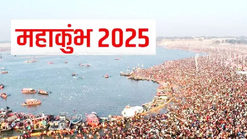 महाकुंभ-2025: 'पीडीडीयू' की तीसरी रेललाइन पर 160 किमी. प्रतिघंटे की रफ्तार से दौड़ेगी ट्रेन!, 150 किमी. लंबी होगी पटरी 