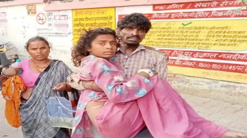 प्रयागराज: बेबस पिता बीमार बेटी को गोद में लेकर पहुंचा एसआरएन अस्पताल, नहीं मिला स्ट्रेचर 