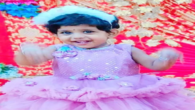 प्रतापगढ़: गर्म पानी के टब में गिरने से मासूम बच्ची की मौत, परिवार में मचा कोहराम