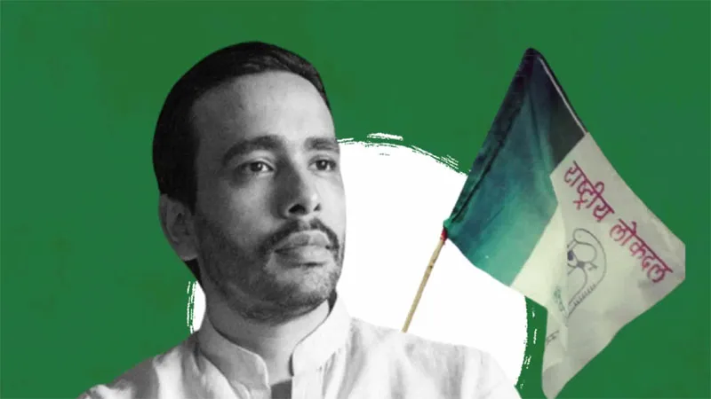 लखनऊ: रालोद में पड़ी दरार, तीन वरिष्ठ पदाधिकारियों के इस्तीफा से मचा हड़कंप