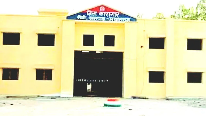 प्रयागराज: नए शस्त्र के साथ शुरु होगी नैनी की जिला जेल, अब बस रायफल और पिस्टल का इंतजार, जानें खूबियां