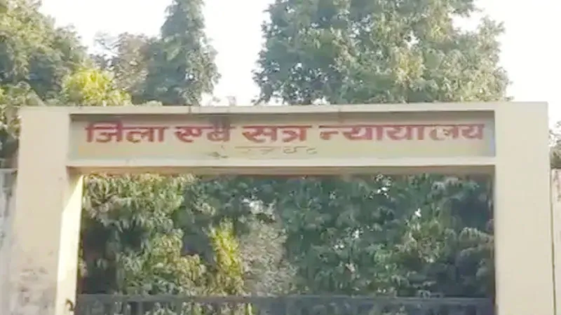 अयोध्या: जनपद न्यायाधीश को पितृ शोक, सरयू घाट पर होगा अंतिम संस्कार 