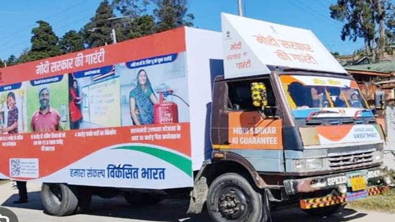 विकसित संकल्प यात्रा की 1155 पंचायतों में पहुंचेगी 10 एलईडी बसें, सरकार की योजनाओं का करेंगी बखान, जानिये मामला