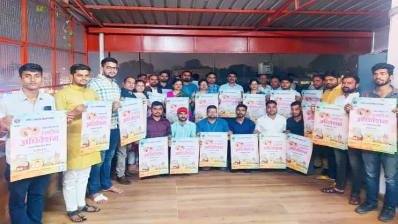 ABVP के राष्ट्रीय अधिवेशन का पोस्टर लॉन्च, दिल्ली में इस तारीख से जुटेंगे अभाविप के 1200 से अधिक प्रतिनिधि