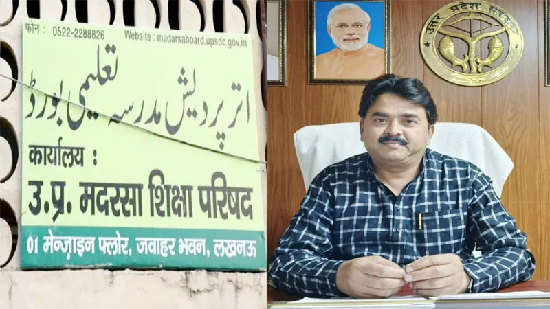 लखनऊ: यूपी मदरसा बोर्ड के अध्यक्ष ने सीएम योगी को लिखा पत्र, कहा- मदरसों को अवैध बोलने से होती है पीड़ा