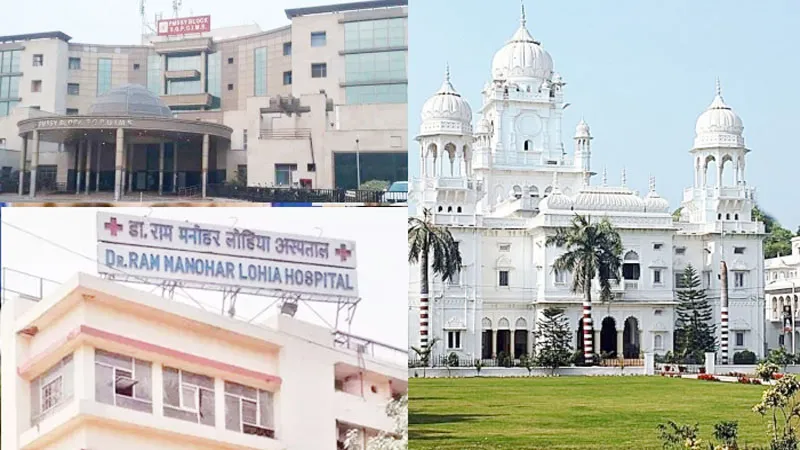 KGMU, लोहिया और PGI के आउटसोर्सिंग कर्मियों के लिए GOOD NEWS!, मेडिकल सुविधा का मिलेगा लाभ, पढ़ें पूरी खबर