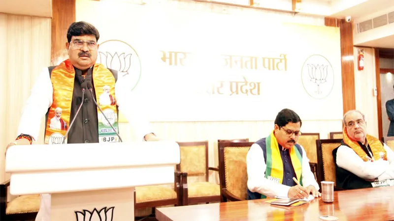लखनऊ: बीजेपी के संगठनात्मक व्यवस्था में हुआ परिवर्तन, क्षेत्रीय और जिला प्रभारी बदले गए