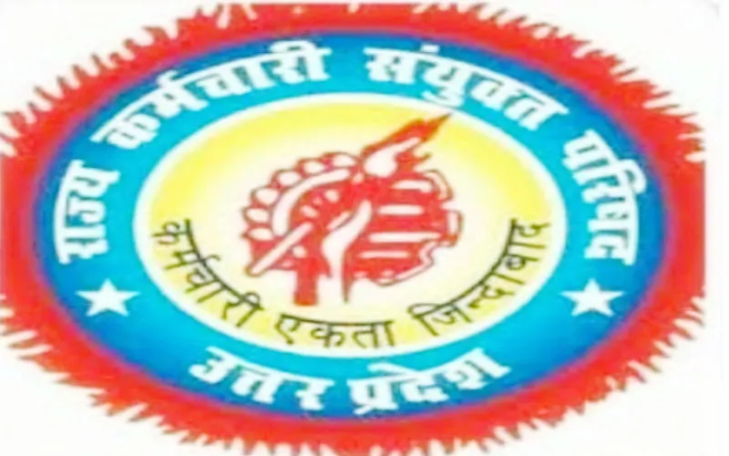 लखनऊ : राज्य कर्मचारी संयुक्त परिषद न्यायालय जाने की तैयारी में, जानें वजह