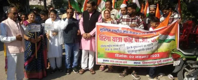 रामनगर: मुस्लिम मंच ने पाक अधिकृत काश्मीर को भारत में मिलाने की मांग को लेकर निकाली रैली        