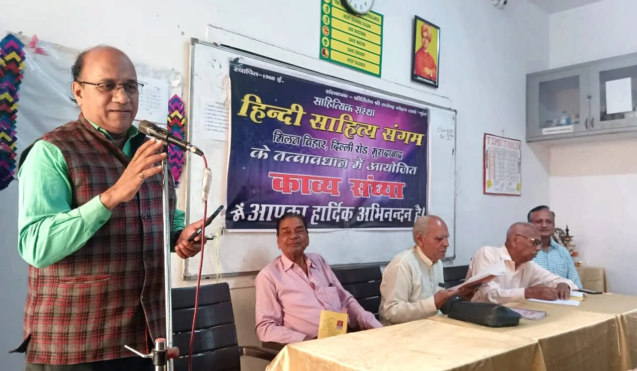 मुरादाबाद: किस तरह घर को बनाते हैं बनाने वाले... क्या समझेंगे