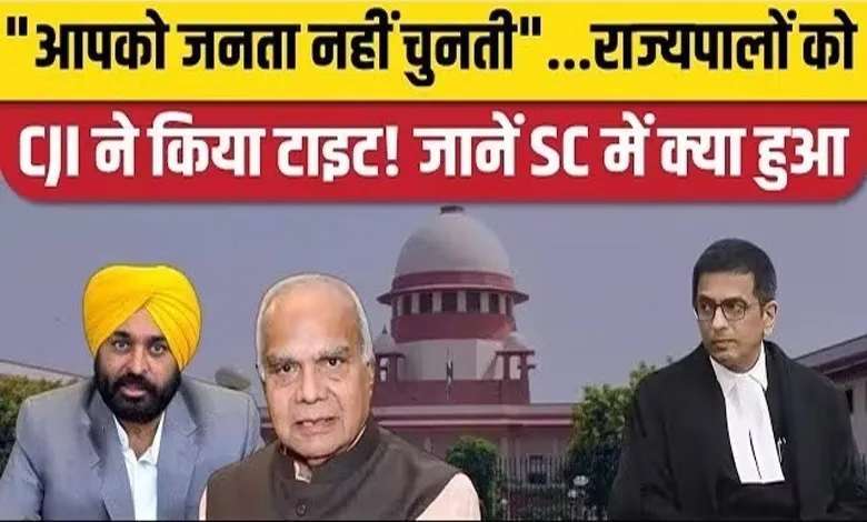 सुप्रीम कोर्ट ने राज्यपालों और राज्य सरकारों से कहा- आत्मावलोकन करने की जरूरत