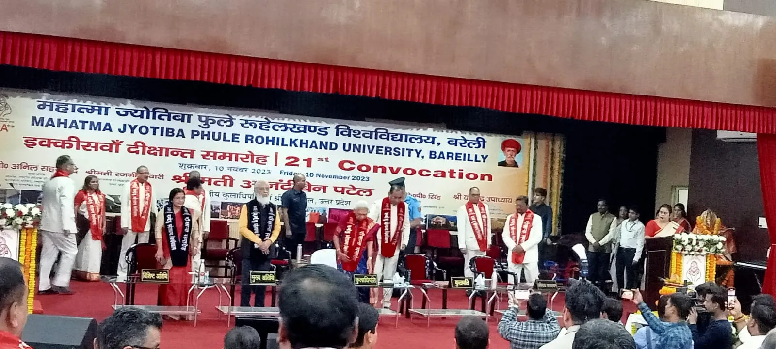 बरेली: रुहेलखंड विश्वविद्यालय का दीक्षांत समारोह शुरू, राज्यपाल आनंदीबेन पटेल ने स्पोर्ट्स छात्रावास का किया उद्घाटन