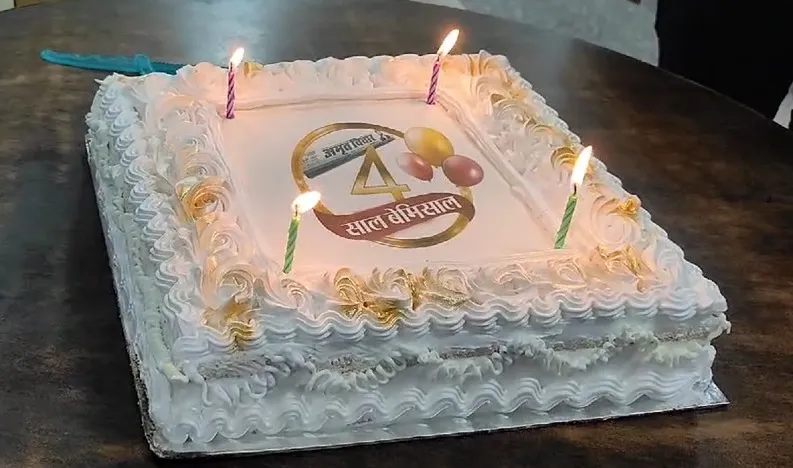 WhatsApp Image 2023-11-18 at 7.48.04 PM (1)