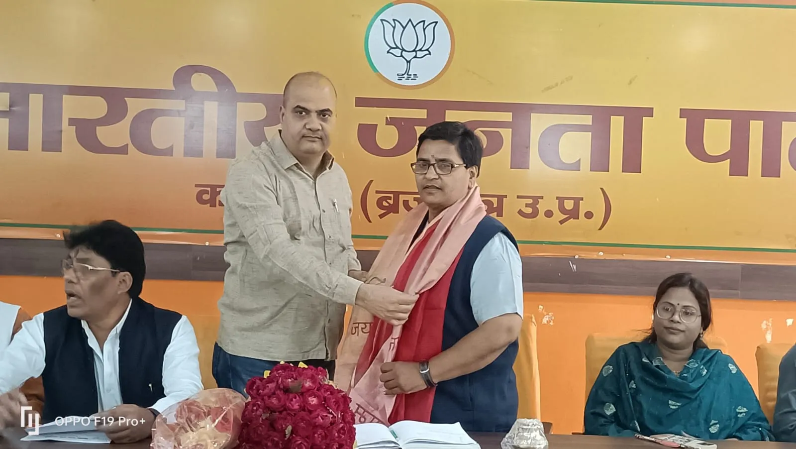 कासगंज: सभी कार्यकर्ता लोकसभा चुनाव में पूरी ताकत के साथ करें मेहनत