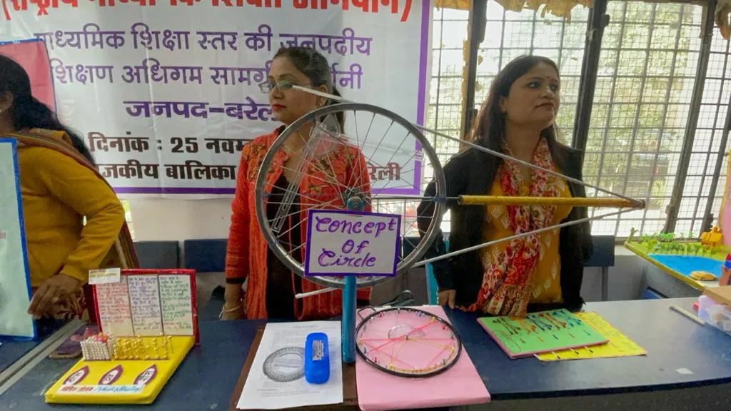 बरेली: विज्ञान प्रदर्शनी में 'नन्हें वैज्ञानिकों का जलवा', मॉडल्स देखकर हैरान हुए लोग 