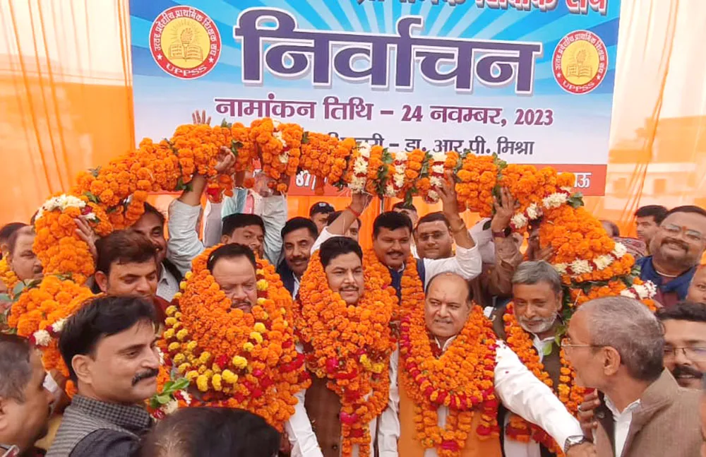 चौथी बार डॉ दिनेश चन्द्र शर्मा बने प्रदेश अध्यक्ष, उत्तर प्रदेशीय प्राथमिक शिक्षक संघ की 45 सदस्यीय कार्यकारिणी का चुनाव आयोजित