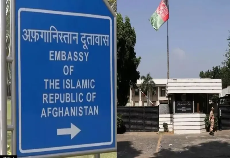 Afghanistan Embassy Closed : अफगानिस्तान ने दिल्ली में स्थाई रूप से बंद किया अपना दूतावास, जानें क्यों लिया ये फैसला