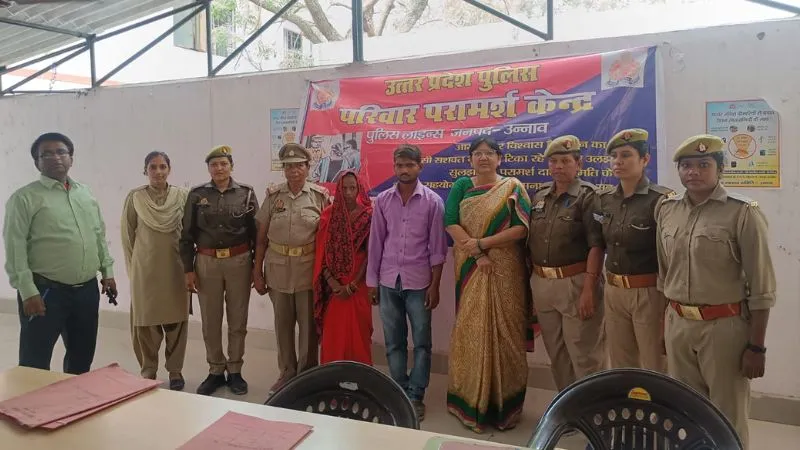Unnao News: पुलिस ने विवाद के चलते अलग रह रहे 19 जोड़ों को मिलाया… खुशी-खुशी भेजा घर 
