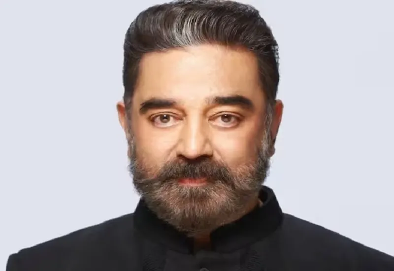 Kamal Haasan Birthday : 69 वर्ष के हुए कमल हासन, दमदार अभिनय से जीता दर्शकों का दिल 