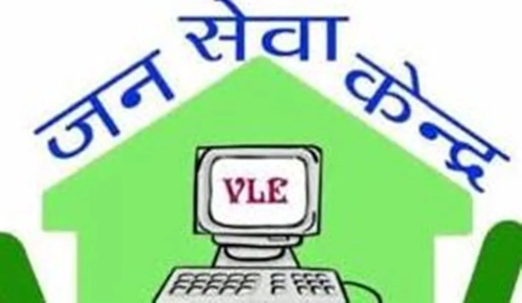 कासगंज: पंचायत सहायकों और जनसेवा केंद्र संचालकों को दिया गया प्रशिक्षण 