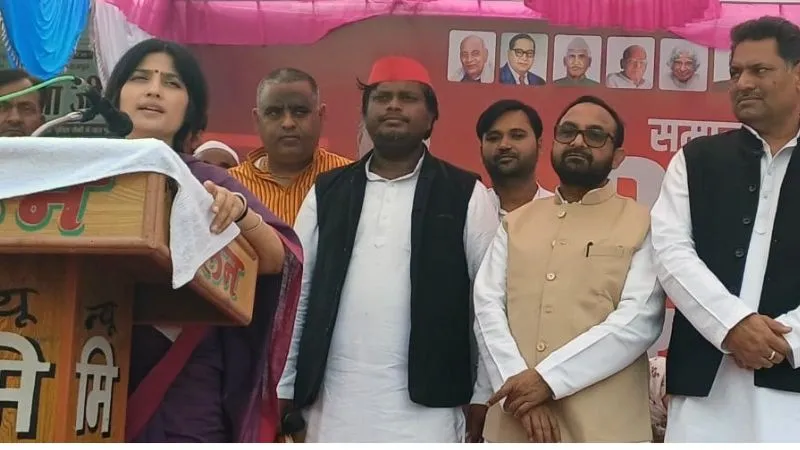 Kannauj में मैनपुरी सांसद डिंपल यादव सरकार पर खूब बरसीं, बोली- सरकार युवाओं को नौकरियां देने की बजाय छीनने का कर रही कार्य