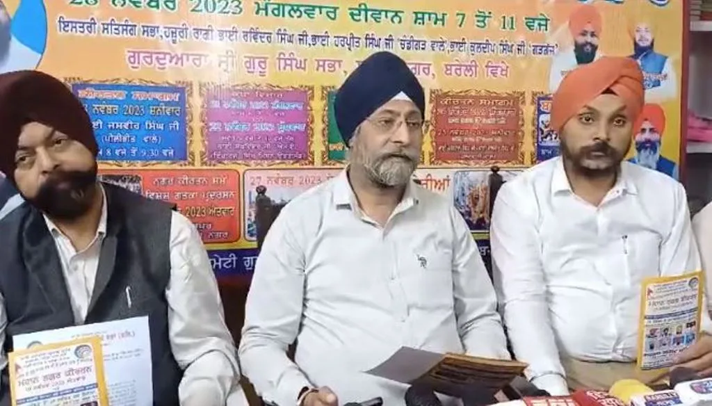 बरेली: गुरु नानक देव जी के प्रकाश पूरब पर 19 नवंबर को निकलेगा महान नगर कीर्तन