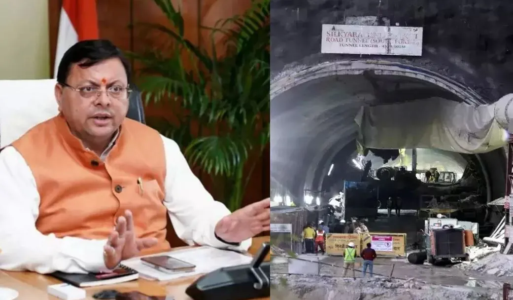 सीएम धामी ने कहा- श्रमिकों को निकालने के लिए पूरी शिद्दत से जुटे बचावकर्मी, सुरंग के मलबे में अब तक 52 मीटर पाइप डाला गया