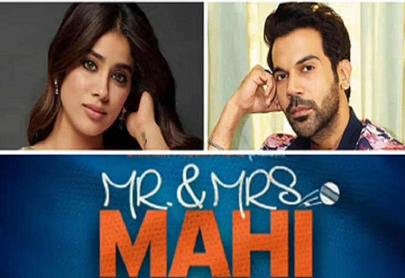 राजकुमार राव-Janhvi Kapoor की फिल्म 'Mr. And Mrs. Mahi' की रिलीज डेट आई सामने, जानिए कब देगी सिनेमाघरों में दस्तक 
