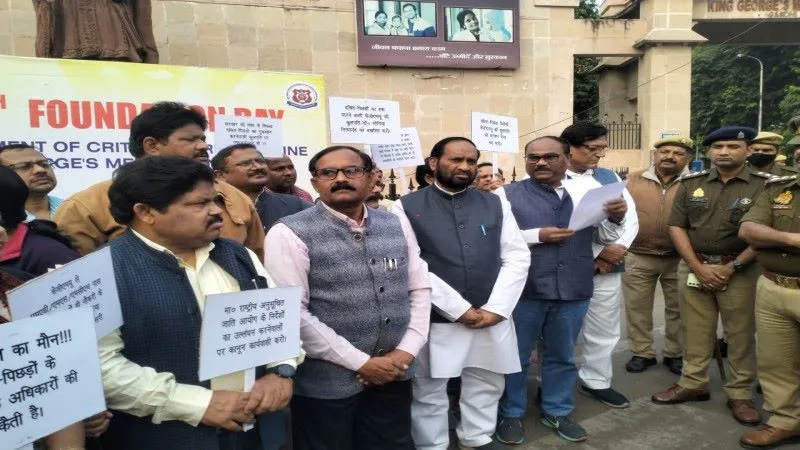 केजीएमयू : शिक्षकों की भर्ती मामले में नहीं हुई कार्रवाई, शांति मार्च निकाल कर जताया विरोध