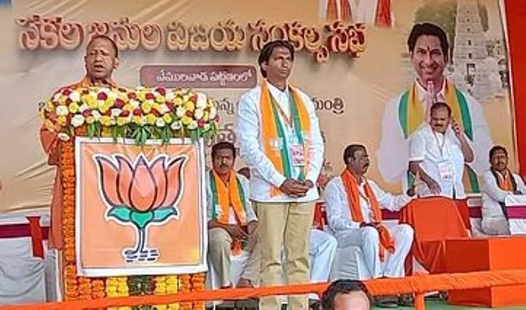 चुनावी रैली में बोले सीएम योगी, तेलंगाना में ‘मुस्लिम आरक्षण’ असंवैधानिक