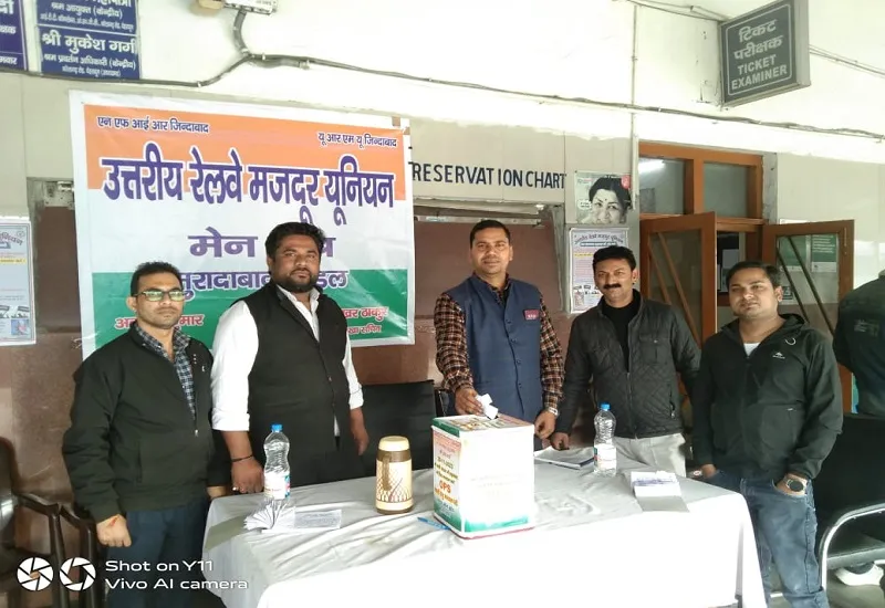 मुरादाबाद : पुरानी पेंशन बहाली को लेकर रेलवे कर्मचारियों ने किया मतदान