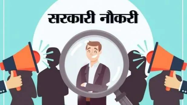 Vacancy :बनारस लोकोमोटिव में 10th पास के लिए कई पदों पर वैकेंसी, जानिए Details 