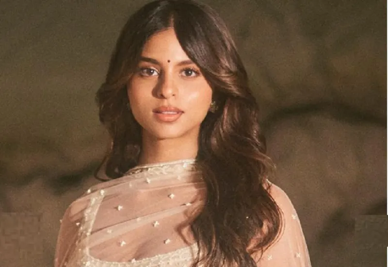 सुहाना खान ने की आलिया भट्ट की तारीफ, बताया अपना 'रोल मॉडल' 