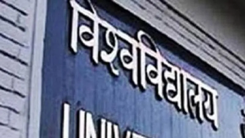 मुरादाबाद : हरदासपुर में बनेगा विश्वविद्यालय, सदस्य बोले- प्रस्ताव देते हैं लेकिन स्वीकृति नहीं मिलती 