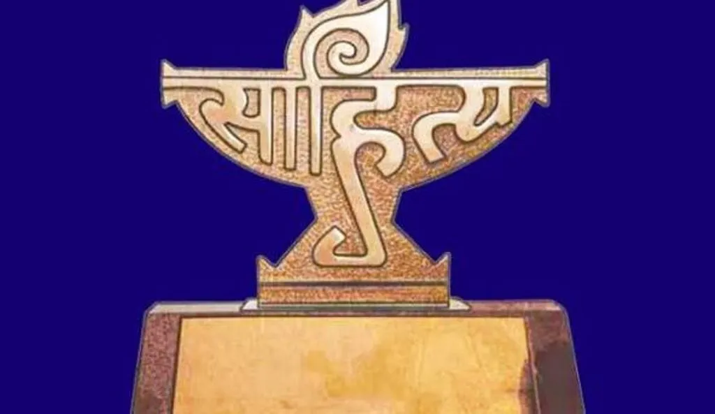 साहित्य अकादमी के वृत्तचित्र को मणिपुरी राज्य फिल्म पुरस्कार 