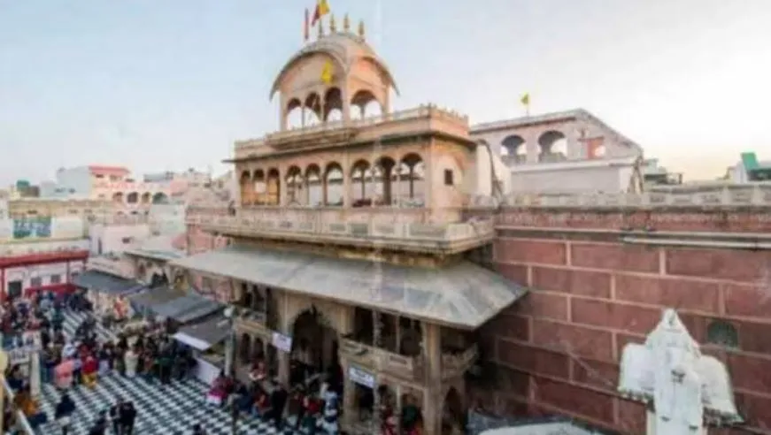 मथुरा: बांके बिहारी के दर्शन नहीं कर पाएंगे ये भक्त...सिर्फ इन्हें मिलेगी एंट्री, नई एडवाइजरी जारी