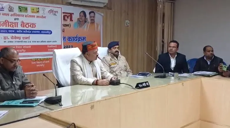 शाहजहांपुर पहुंचे बाल संरक्षण आयोग के अध्यक्ष, समीक्षा बैठक कर अधिकारियों को दिए निर्देश