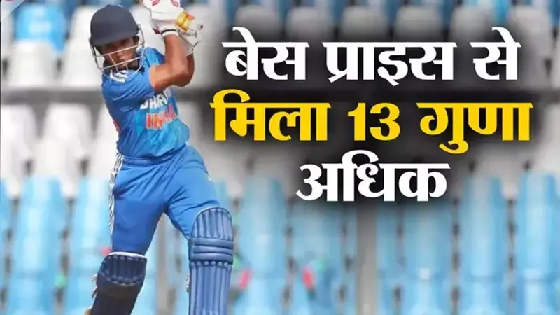 WPL: यूपी वॉरियर्स ने वृंदा पर की रुपयों की बरसात, बेस प्राइज से 13 गुना ज्यादा कीमत में खरीदा 