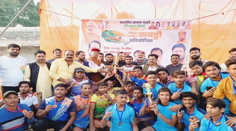 बहराइच: नमो कब्बड्डी में मिहीपुरवा ब्लॉक बना चैंपियन, फखरपुर को मिला दूसरा स्थान