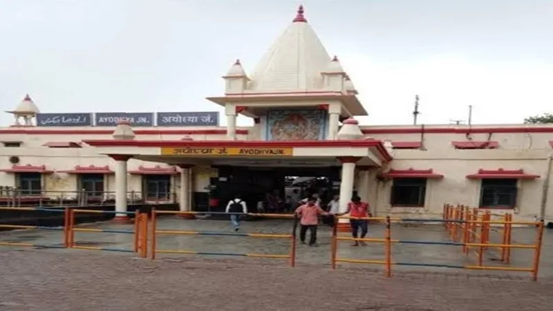 अयोध्या धाम का रेलवे स्टेशन में बन रहा देश का पहला सबसे बड़ा एयर कॉनकोर्स