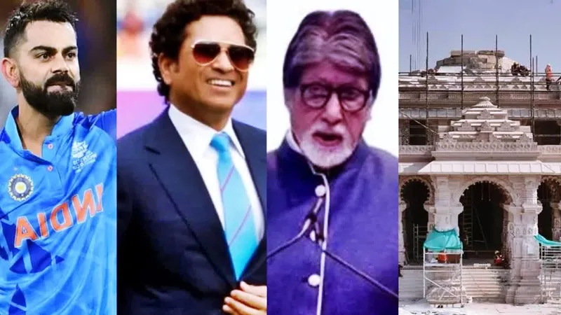 सचिन तेंदुलकर, विराट कोहली और बिग बी समेत ये हस्तियां बनेंगी प्राण प्रतिष्ठा समारोह की गवाह, भेजा गया आमंत्रण