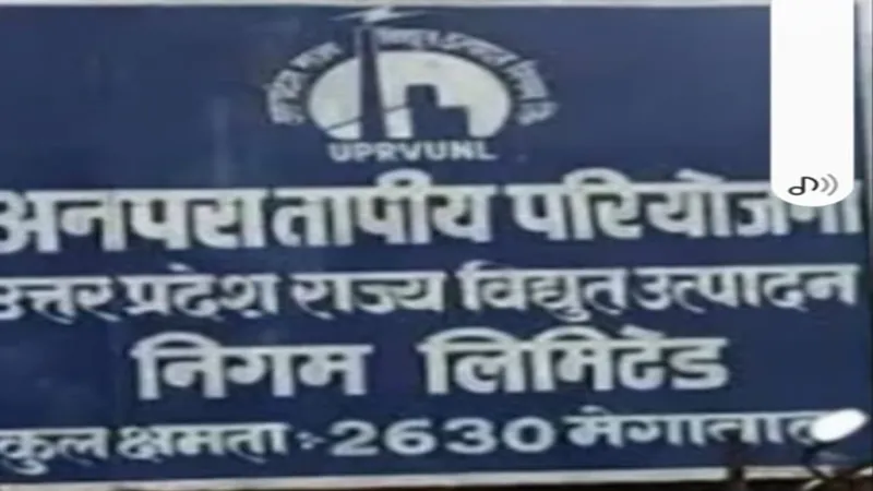 मीरजापुर: अनपरा परियोजना के आवंटित आवासों को खाली करने के नोटिस से मचा हड़कंप