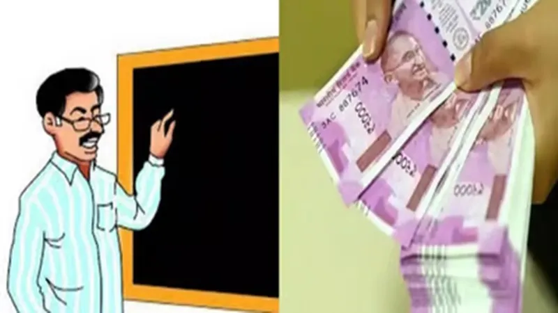 गोंडा: डाटा फीडिंग में लापरवाही बरतने वाले 65 प्रधानाध्यापकों का बीएसए ने रोका वेतन