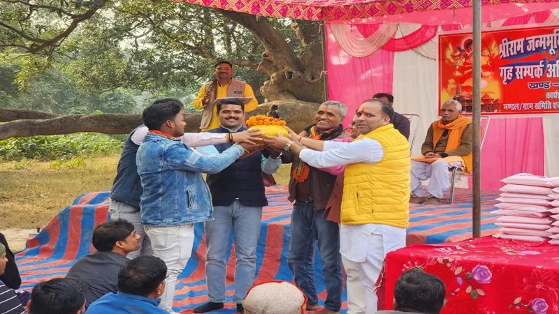 सुलतानपुर: एक जनवरी से राम मंदिर दर्शन को दिया जाएगा निमंत्रण 