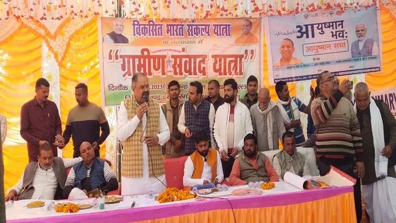 गोंडा: संकल्प यात्रा में विधायक ने गिनाईं सरकार की उपलब्धियां, मंदिर में झाड़ू लगाकर दिया स्वच्छता का संदेश