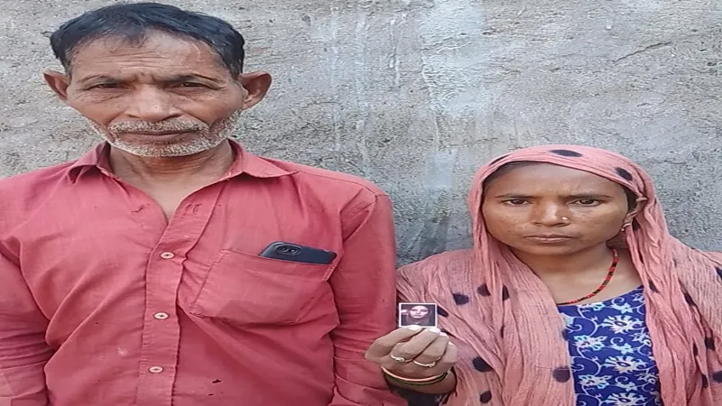 बहराइच: ...अपनों की तलाश में पथराई परिजनों आंखें, चार माह से गायब हैं तीन लोग, मुकदमा दर्ज कर शांत हुई पुलिस