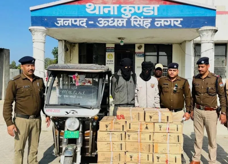 काशीपुर: पिकनिक मार्का 20 पेटी अवैध शराब के साथ दो गिरफ्तार